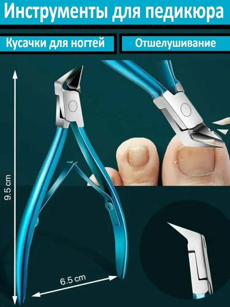 1шт Кусачки Для Ногтей С Клювом Орла, Точная Обрезка, Конструкция, Облегчающая Труд