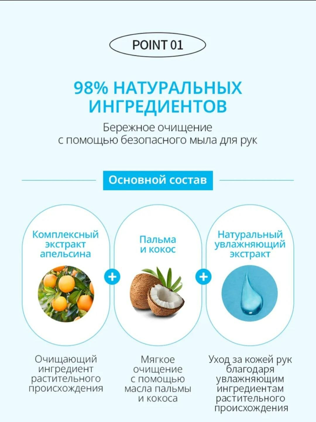 Атоми жидкое мыло для рук 300мл — фото 1