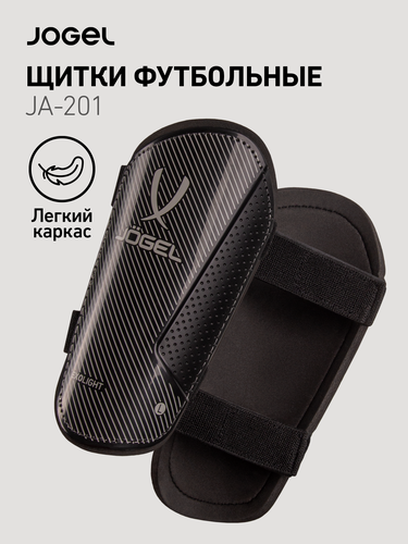 Изображение товара Щитки футбольные Jogel с двойным ремешком, размер S, цвет черный