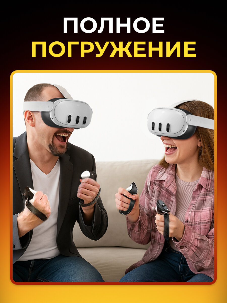 Чехлы для контроллеров Oculus Quest 3 / Quest 3S PORTAL XR — фото 1