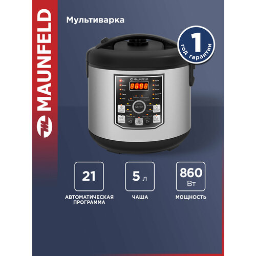 Мультиварка MAUNFELD MPMC-1624S, нержавеющая сталь