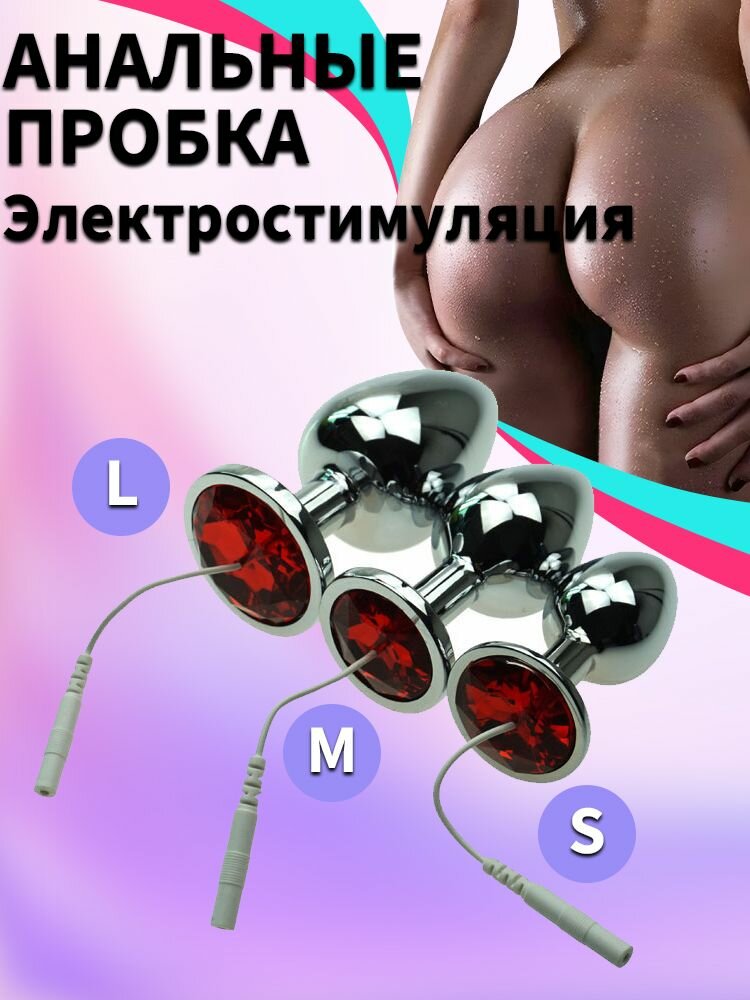 Adult Diary Анальная пробка, серый металлик, 33 мм