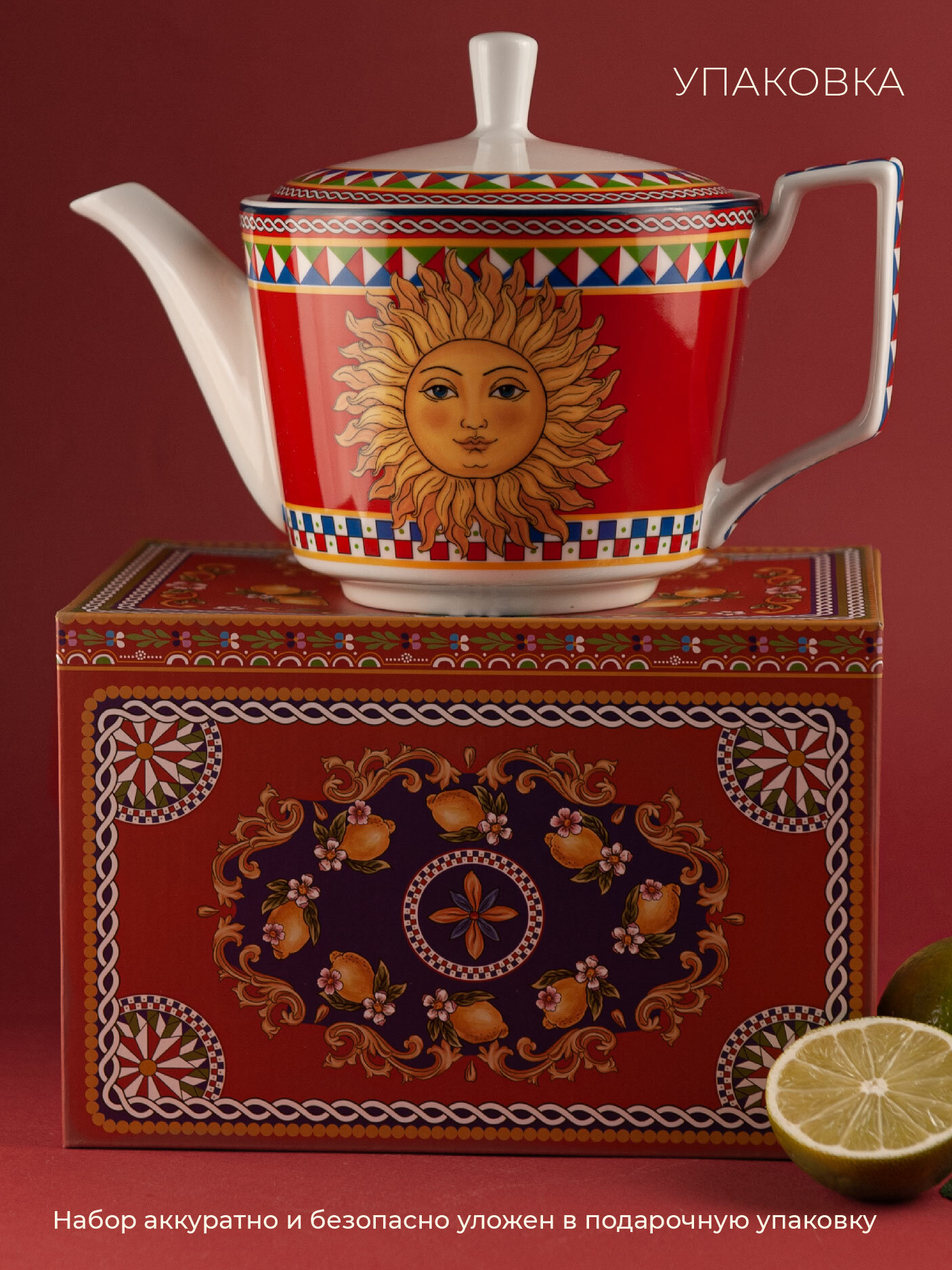 Чайник заварочный фарфоровый "Sicilia Sole", 650 мл, Nouvelle — фото 1