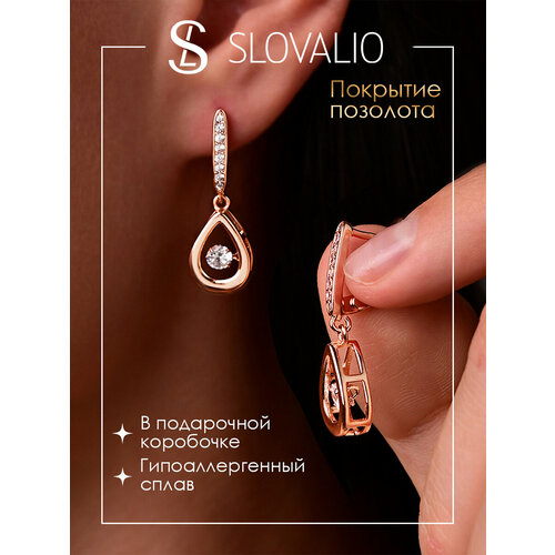 фото Серьги slovalio, фианит, искусственный камень, золотой