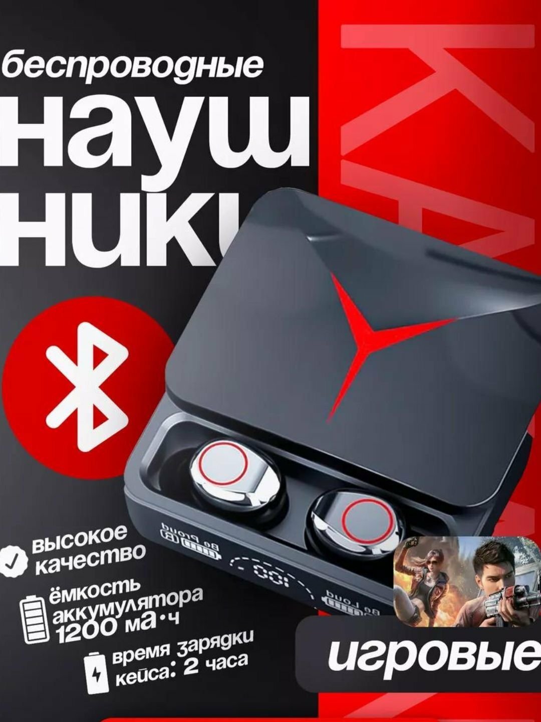Наушники беспроводные Bluetooth, M90 Pro, дисплей блок питания, 3500 мА/ч