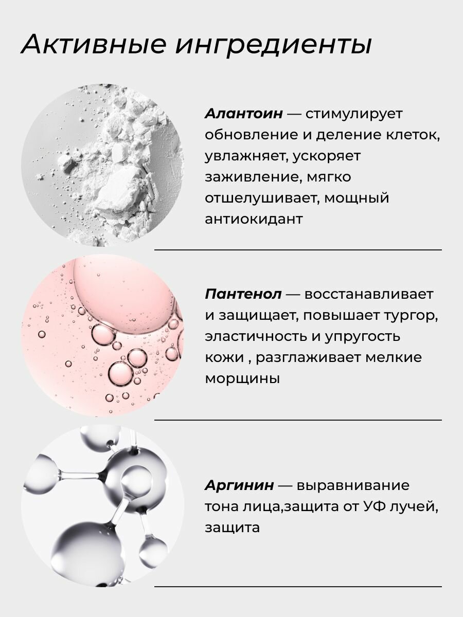 Сыворотка для лица увлажняющая BELLY MOM by NappyClub, 50 мл — фото 2
