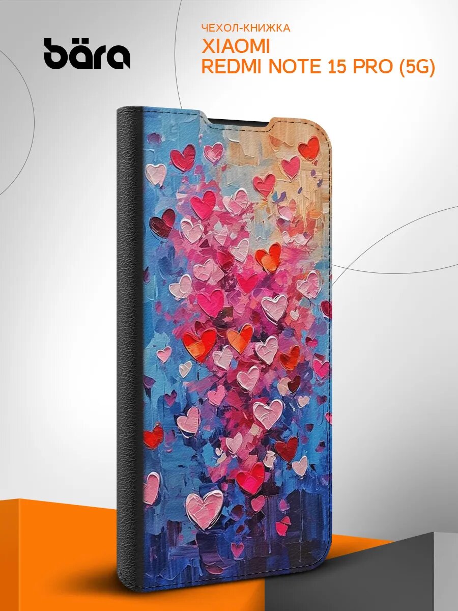 Чехол на Xiaomi Redmi Note 15 Pro (5G) защитный, черный с принтом