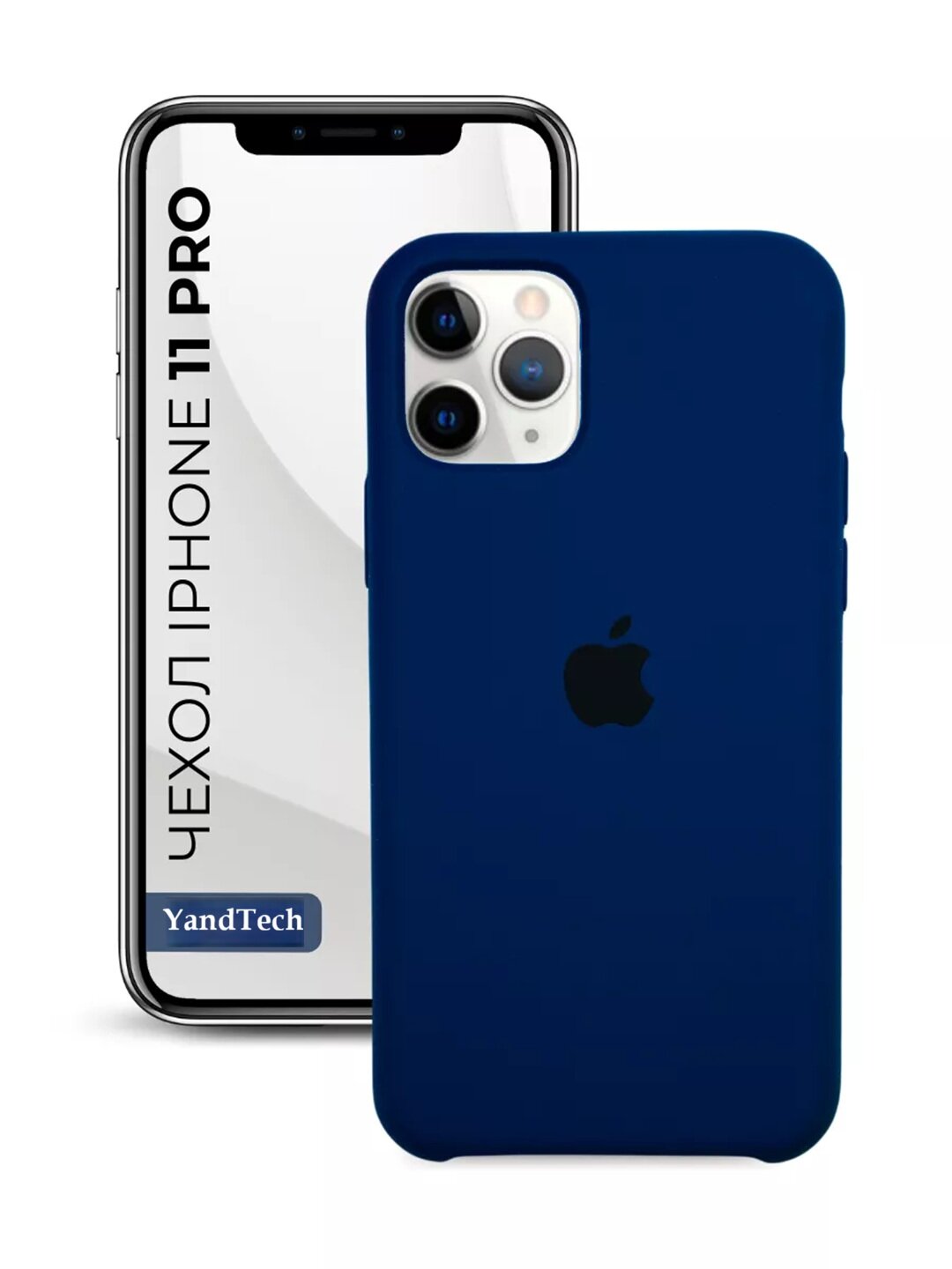 Силиконовый чехол для iPhone 11 pro , с логотипом, тонкий и мягкий, 25 цветов