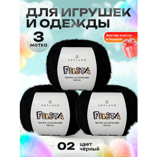 фото Пряжа для вязания игрушек fiesta 3 мотка, цвет 002 черный / пряжа для игрушек фиеста 3 мотка artland