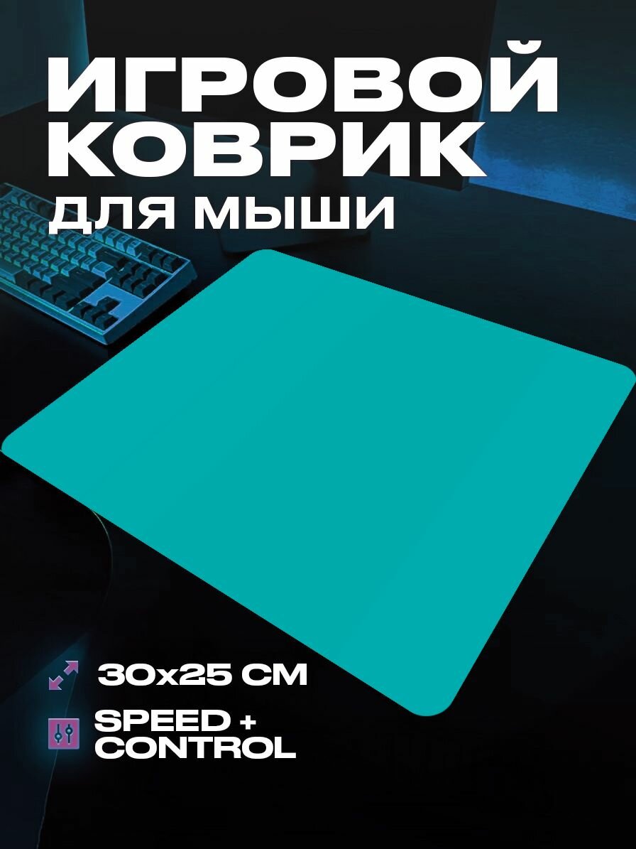 Коврик для мыши персиковый красный большой игровой 30 на 25