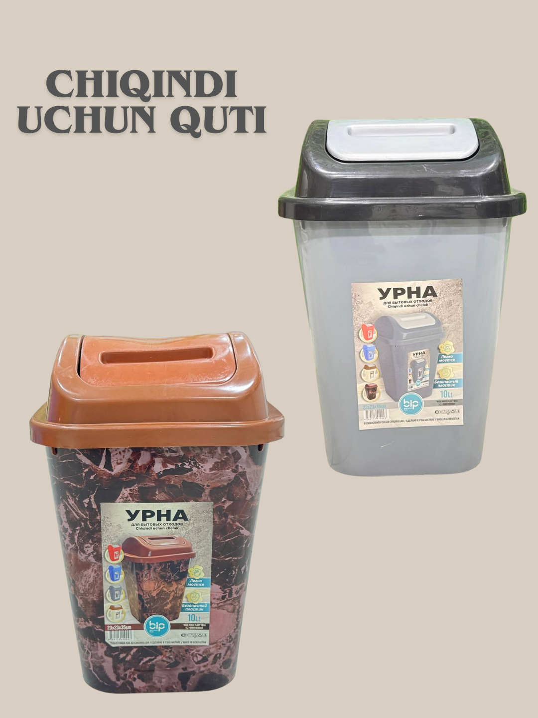 Plastik chiqindi urnasi qopqoqli, uy va ofis uchun mustahkam axlat chelagi