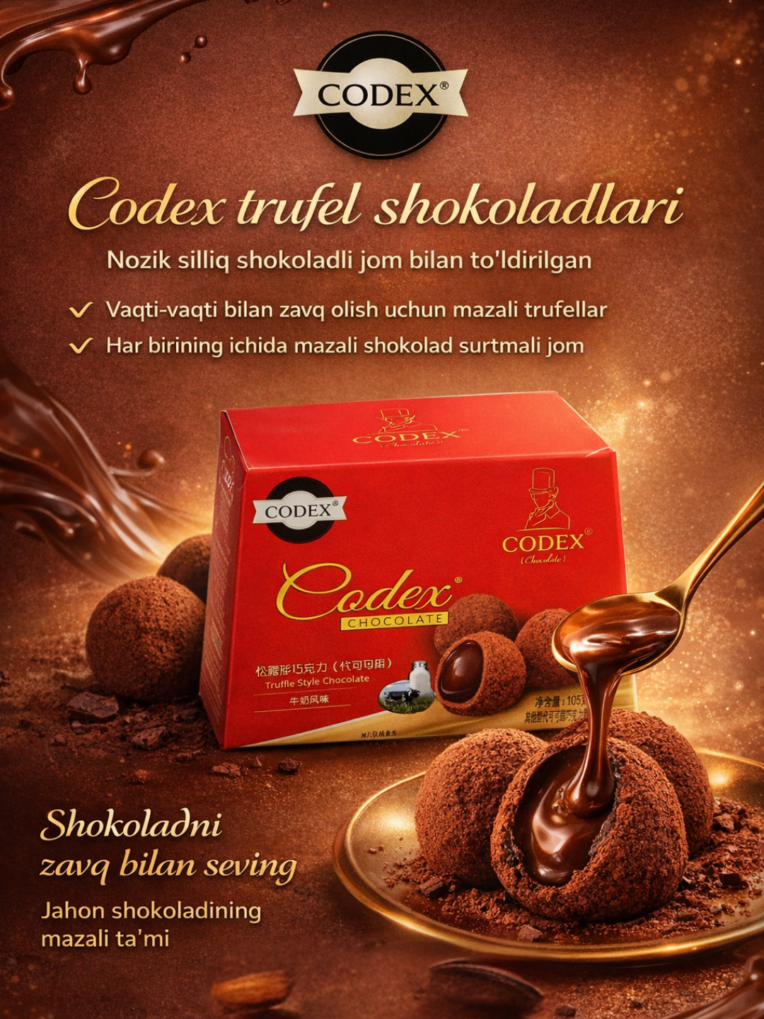 Шоколад Codex, приготовленный в стиле трюфеля, с молочным вкусом