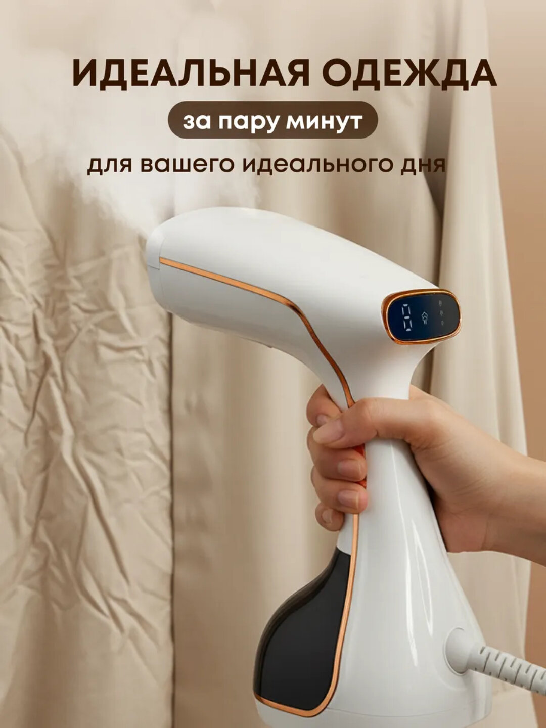 Отпариватель мощный UAKEEN GERMANY 2000W, паровой утюг , Ручной отпариватель