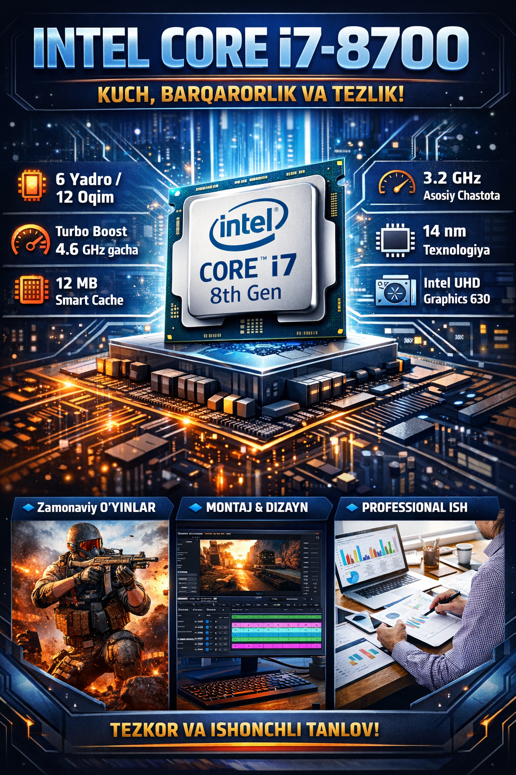 Процессор Intel Core i7-8700, 6 ядер, 12 потоков, Turbo Boost до 4,6 ГГц — фото 1
