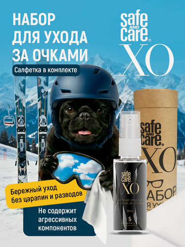 Изображение товара Салфетка для очков и спрей для очков очищающий без разводов, для экранов гаджетов, в футляре