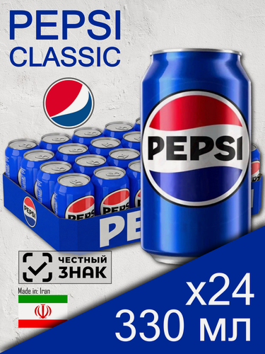 Изображение товара Pepsi Cola Classic, 0.33 л, 24 шт, классическая банка (газированный напиток Пепси Кола Классик, классический вкус, жб)