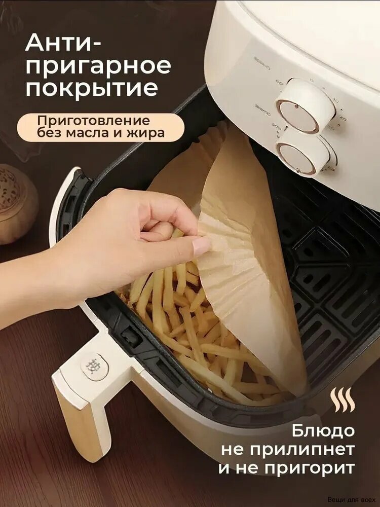 Бумага пищевая, 20м х 20 см, 100 шт