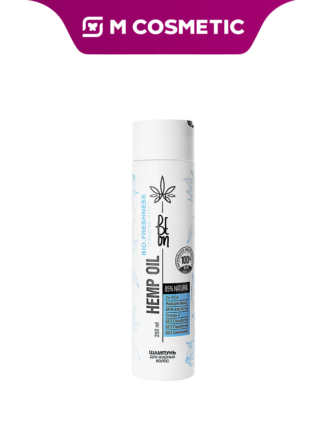 Шампунь BEON "Hemp Oil", для жирных волос, очищающий, с маслом конопли, 250 мл