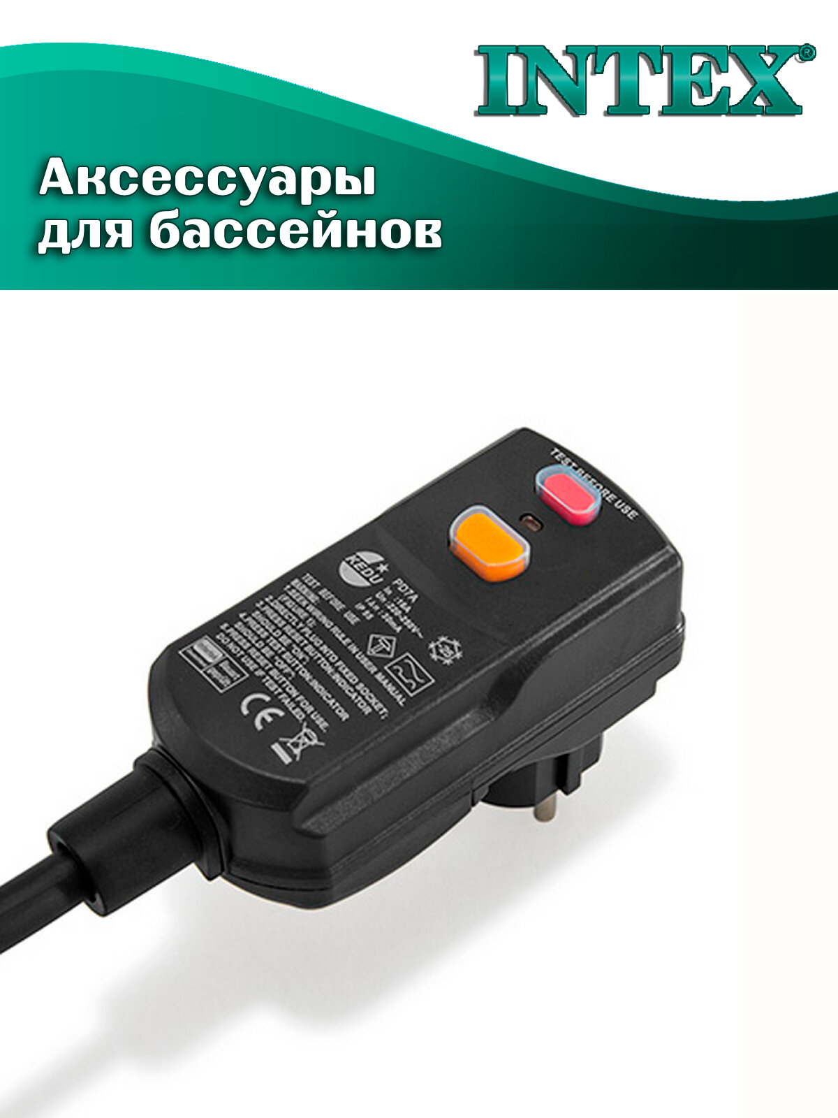 Водонагреватель Intex 28684, для бассейнов до 17куб. м, 3 кВт — фото 1