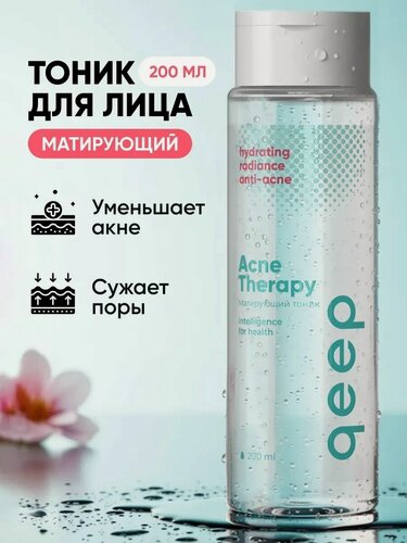 Изображение товара Тоник для лица от прыщей и черных точек очищающий, qeep 200 мл