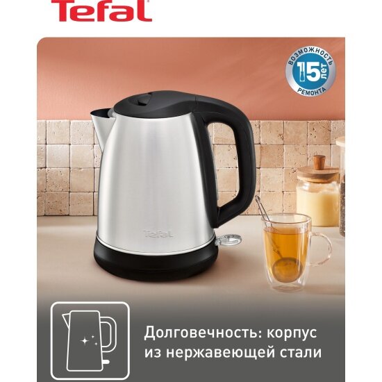 Чайник Tefal Confidence KI270D30 — фото 1