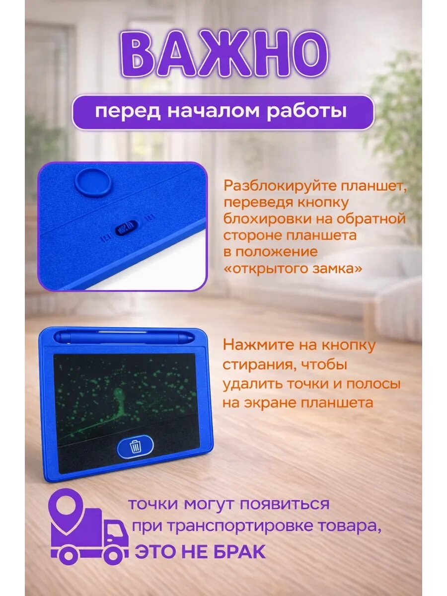 Детский графический электронный планшет, для рисования, от 3 лет — фото 1