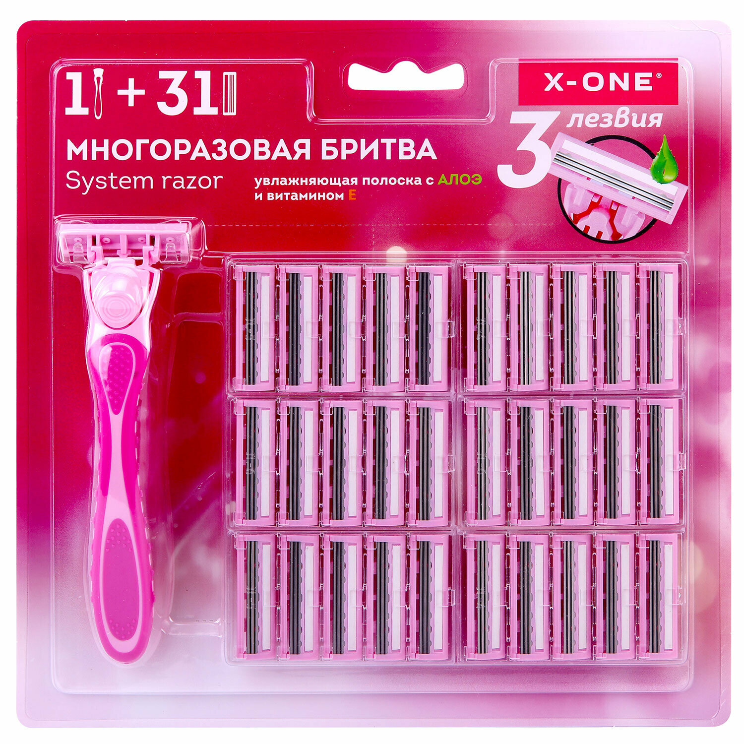 Бритвенный станок X-ONE многоразовый женский, 3 лезвия, 31 кассета, розовый 700025