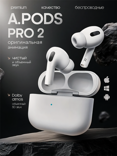 Изображение товара Наушники беспроводные A.PODS PRO 2 / Беспроводные наушники для iOS и Android