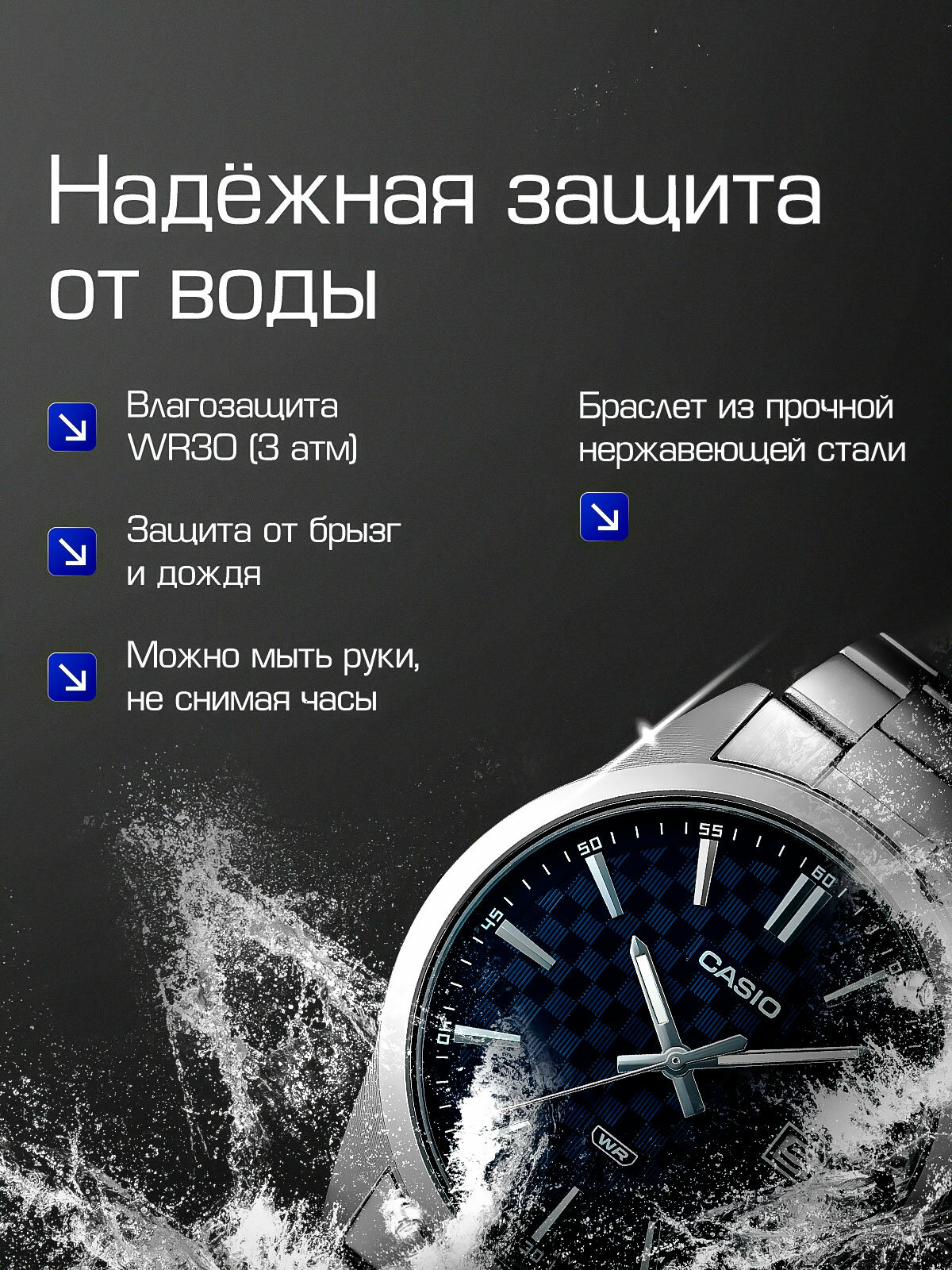 Наручные часы CASIO Collection, серебряный — фото 1