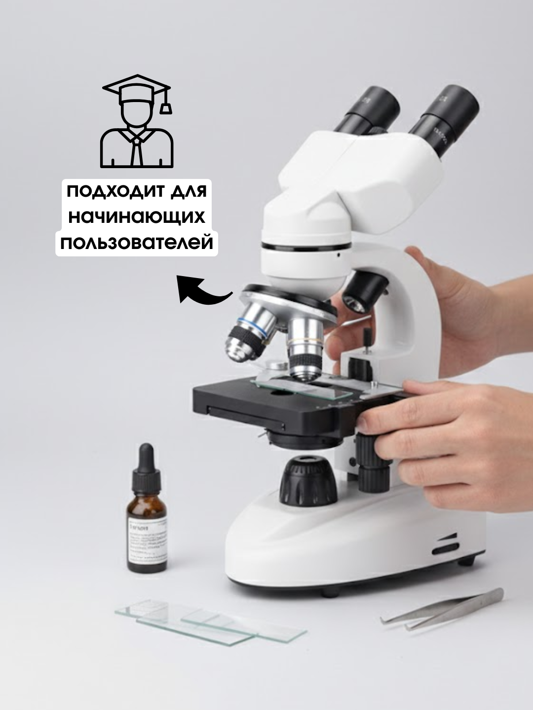 Микроскоп, с LED-подсветкой, увеличение 40-1600x, с подсветкой — фото 1