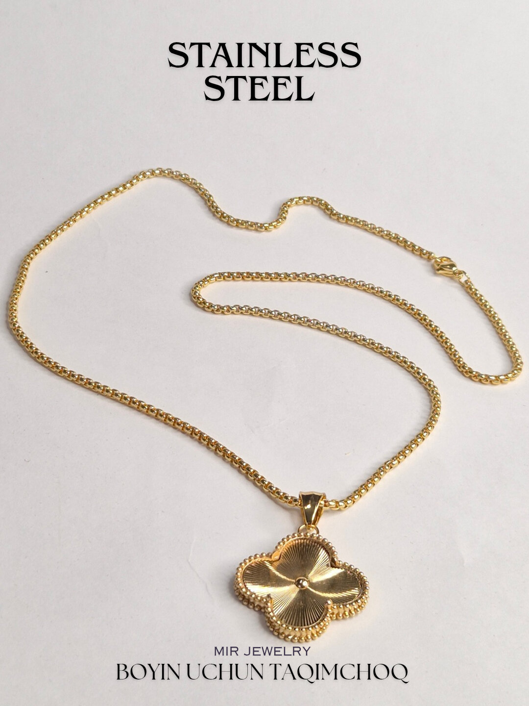 Цепь, длина 26 см — фото 1