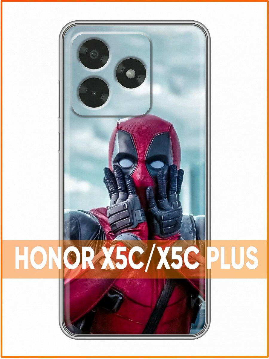 Чехол для Honor X5c/Plus
