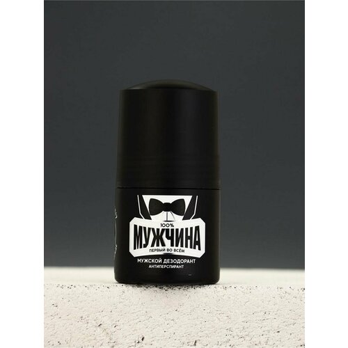 Дезодорант Чистое счастье 100 мужчина мужской объем 50 мл 453₽