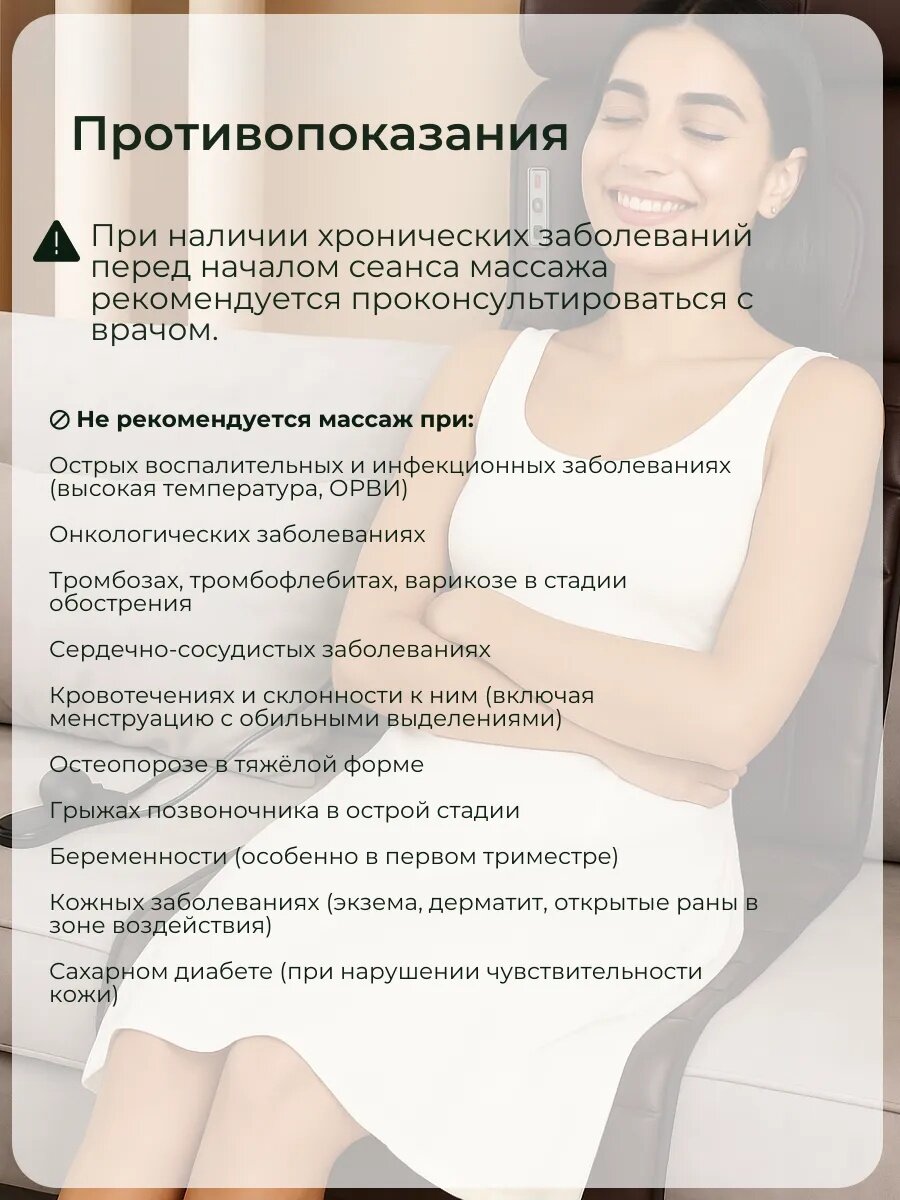 Массажный матрас 3 в 1 с подогревом и съемной массажной подушкой — фото 18