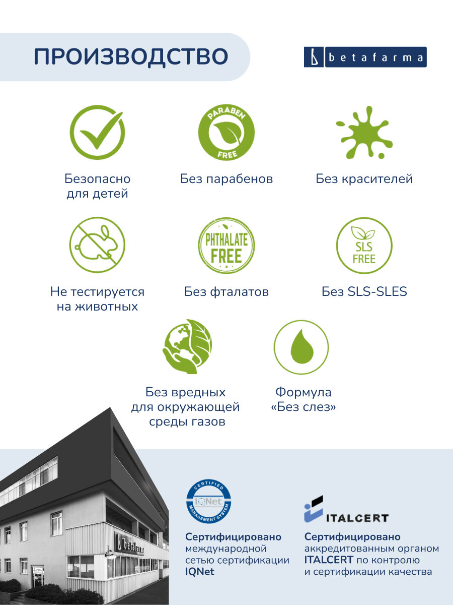 Детский массажный гель Babycoccole, гипоаллергенный, для тела, без парабенов, 75мл — фото 1