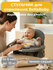 Стульчик для кормления BellaBaby YY, съемный столик, двойные столешницы, экокожа
