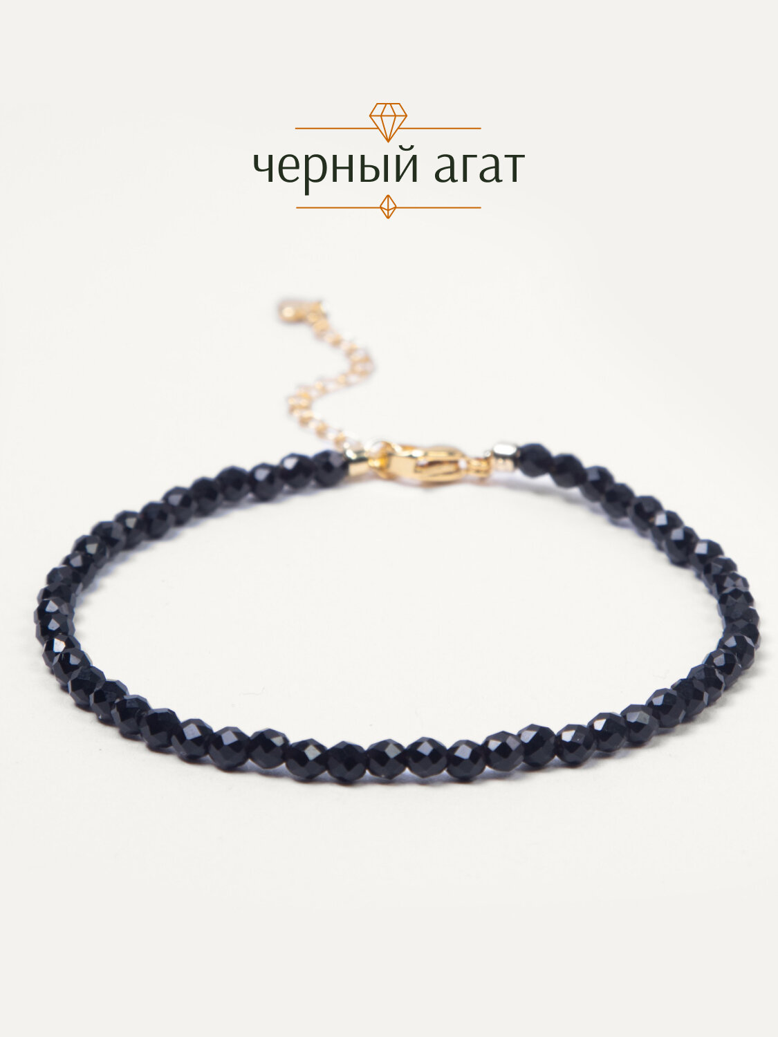 Браслет на ногу