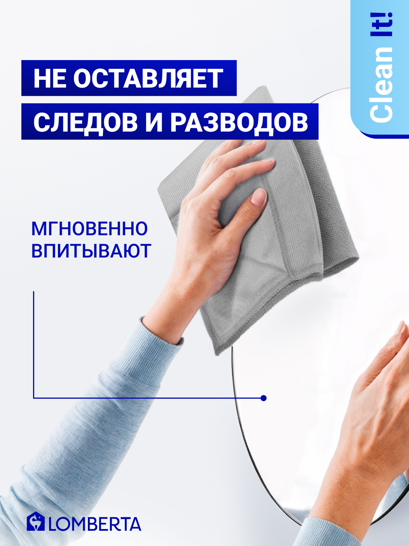 Салфетка Lomberta, безворсовая, серая, для зеркал и стёкол, 1шт — фото 1