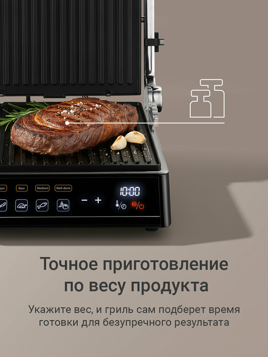 Гриль электрический редмонд SteakMaster GM305, 3 В 1: гриль, духовка, барбекью, 5 автопрограмм — фото 1