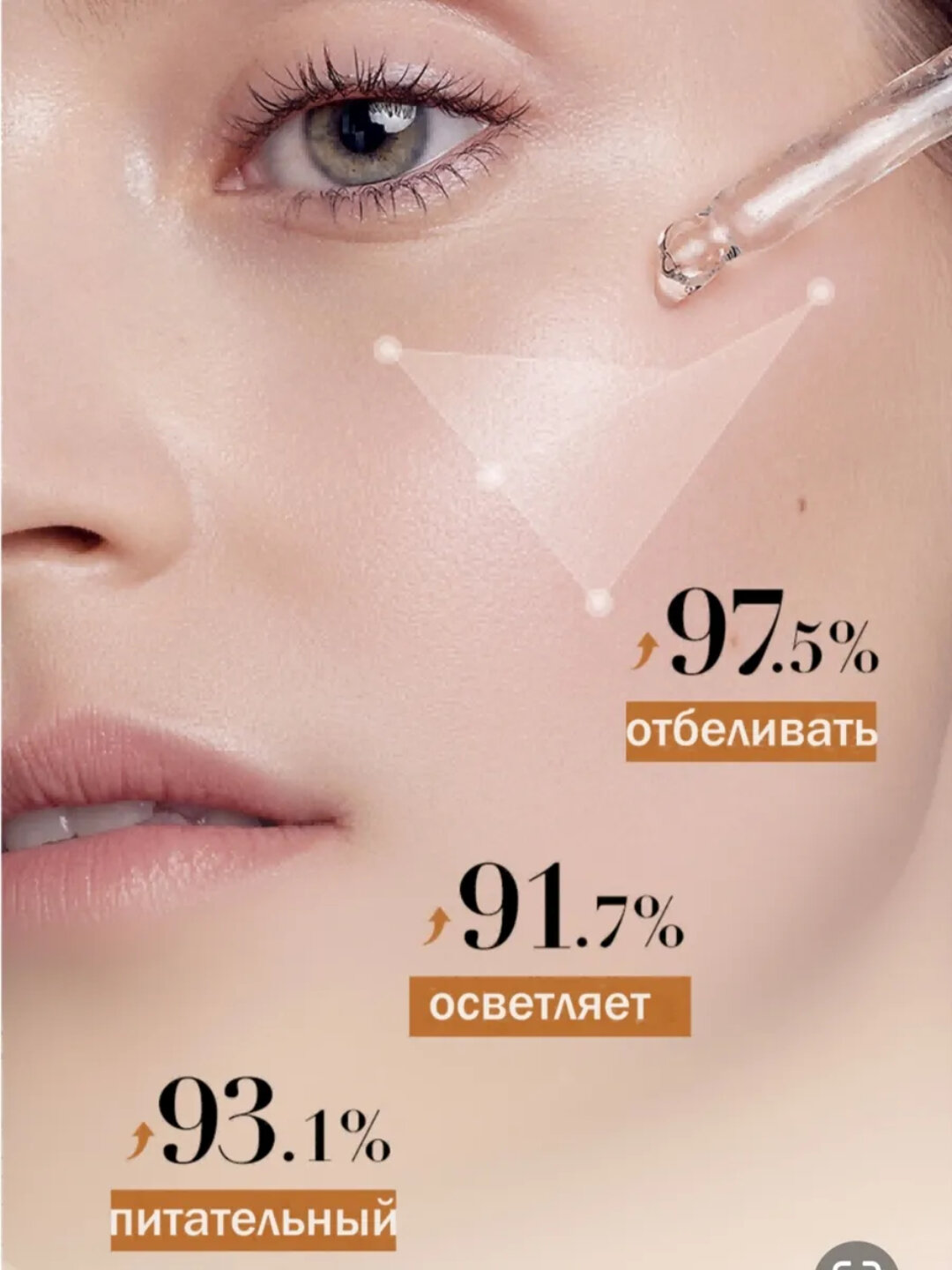 Сыворотка Bioaqua "Rice Raw Pulp", с экстрактом риса, с гиалуроновой кислотой — фото 1