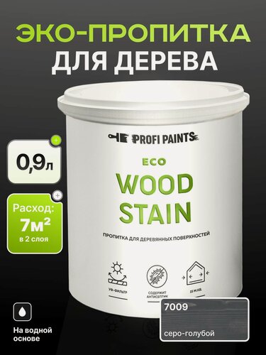 Изображение товара Пропитка для дерева с воском для наружных и внутренних работ ProfiPaints ECO WOOD STAIN 0.9л, Серо-голубой