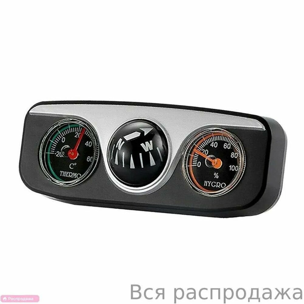 3 в 1 автомобильный компас термометр гигрометр с навигационным шаром для пеших прогулок кемпинга и путешествий на машине