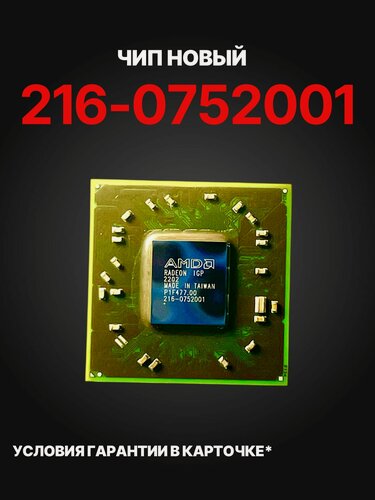 Изображение товара 216-0752001 NEW пассивные компоненты