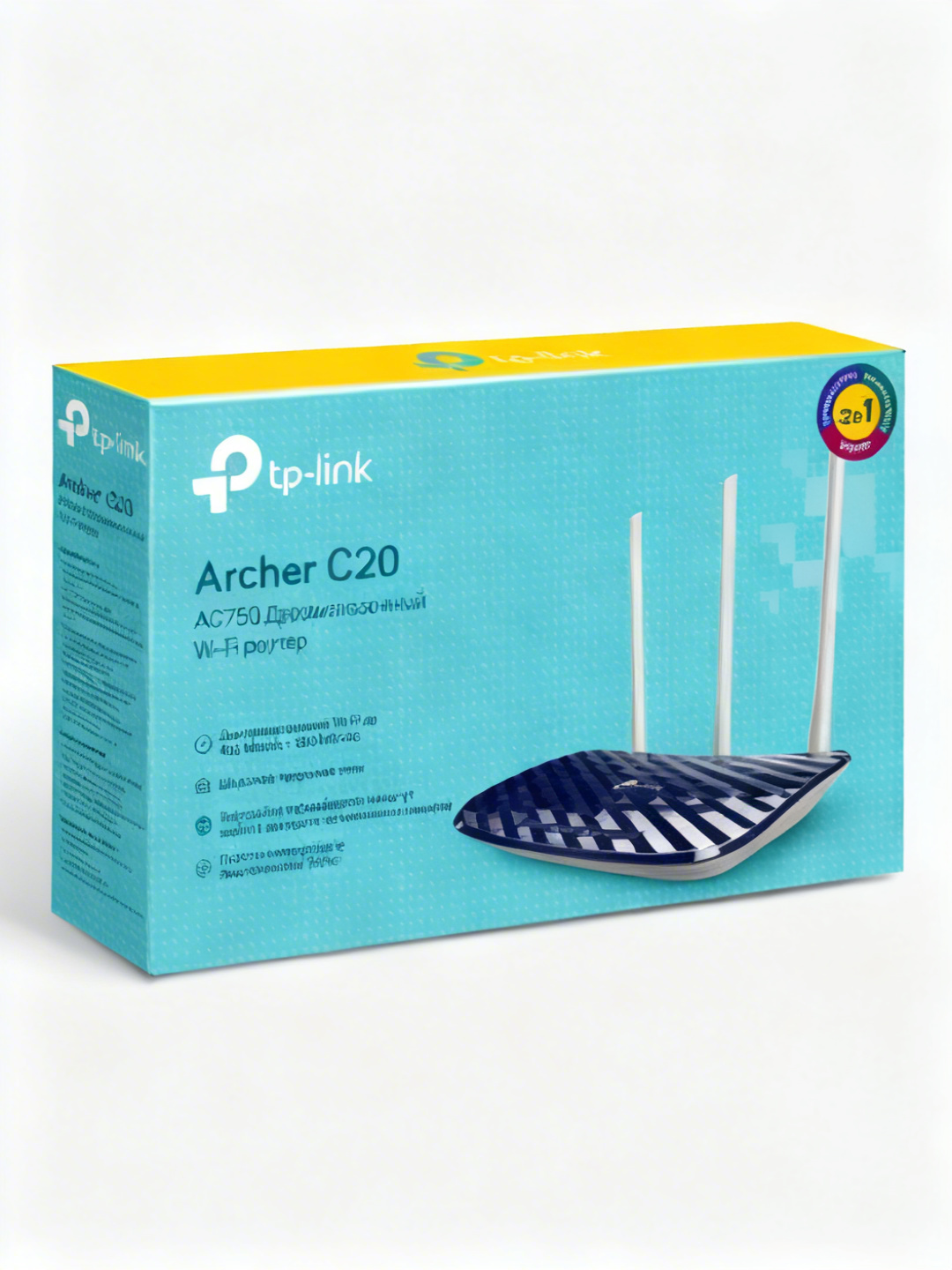 Wi-Fi роутер, модем, TP-Link, C6, C20, C24, C50, C54, C60, C64, C80, Wi-Fi, интернет 5G