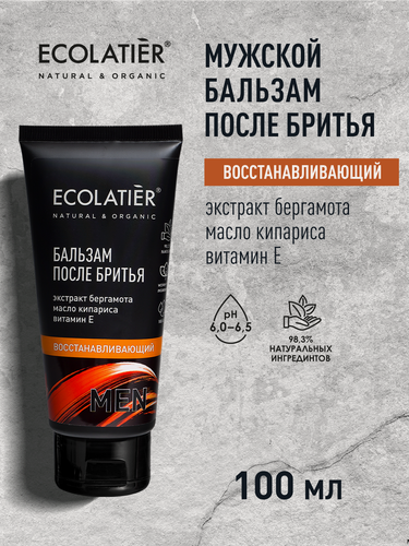 Изображение товара Мужской бальзам после бритья ECOLATIER Men, восстанавливающий, 100мл