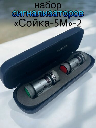 Изображение товара Набор электронных сигнализаторов Megatex "Сойка-5М-2" для поклевки