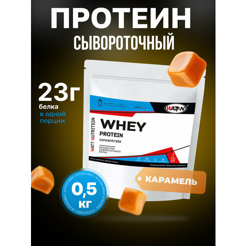 WATT NUTRITION Протеин Whey Protein Concentrate 80%, 500 гр, карамель