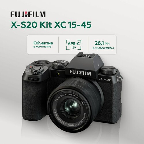 Изображение товара Беззеркальный фотоаппарат Fujifilm X-S20 Kit XC 15-45mm