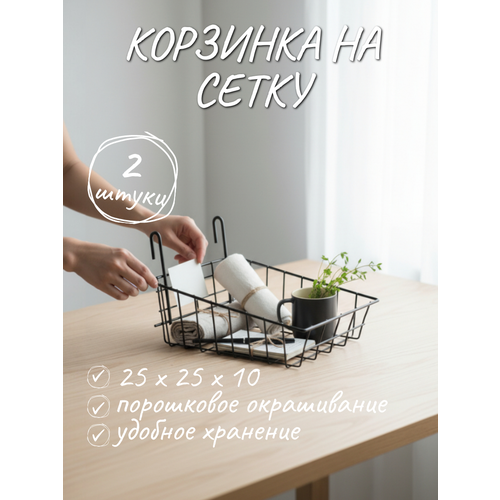 фото Органайзер для хранения икеа, для мудборда 250х250х6 мм черная подвесная, органайзер для хранения, 2шт mags