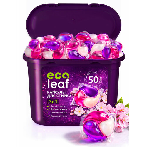 фото Капсулы для стирки ecoleaf "сакура3в1", антибактериальный эффект, 50 шт